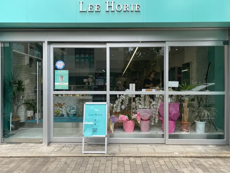 LEE HORIEの内観・外観1