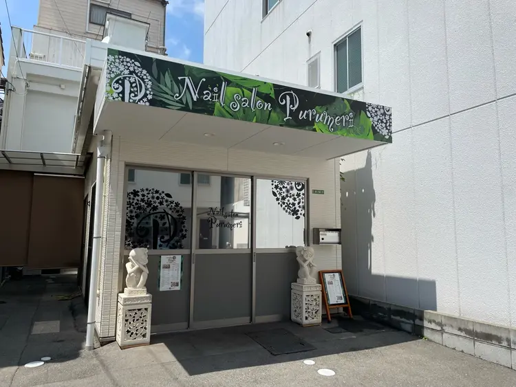 Nail  salon Purumeriの内観・外観2
