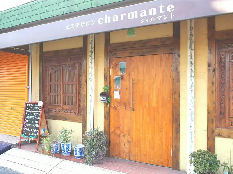 エステティックサロンcharmanteの内観・外観1