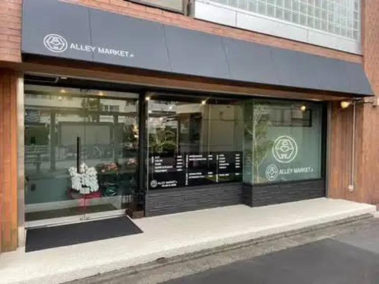 Alley Market lil.の内観・外観1