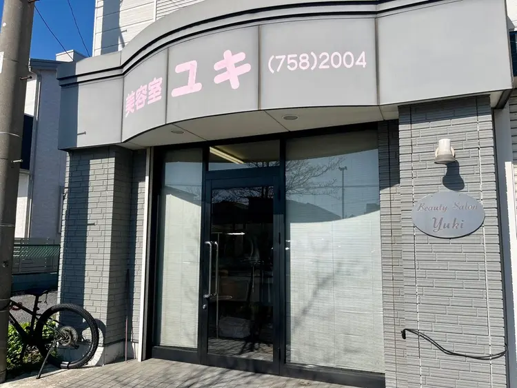 Nail Salon 7の内観・外観1