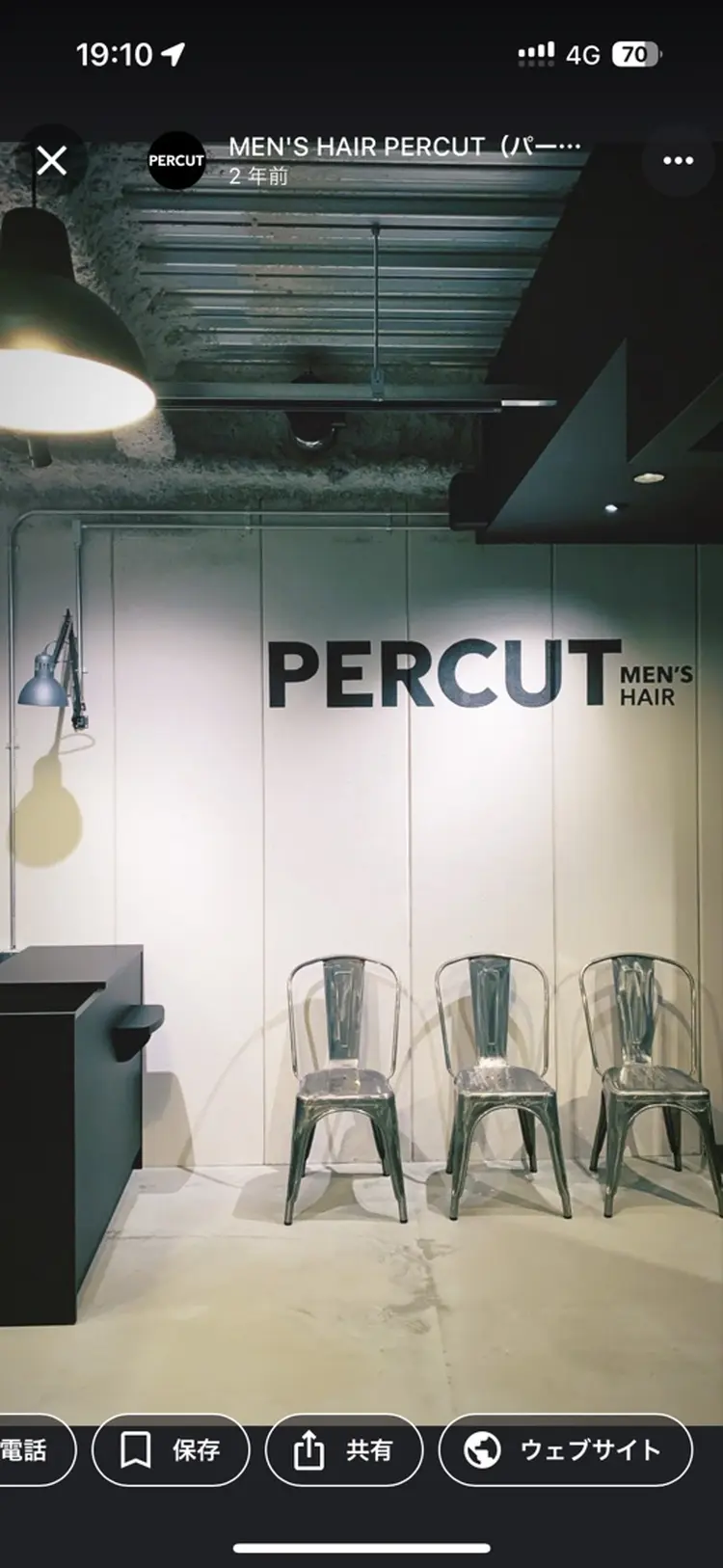 PERCUT東梅田店の内観・外観1