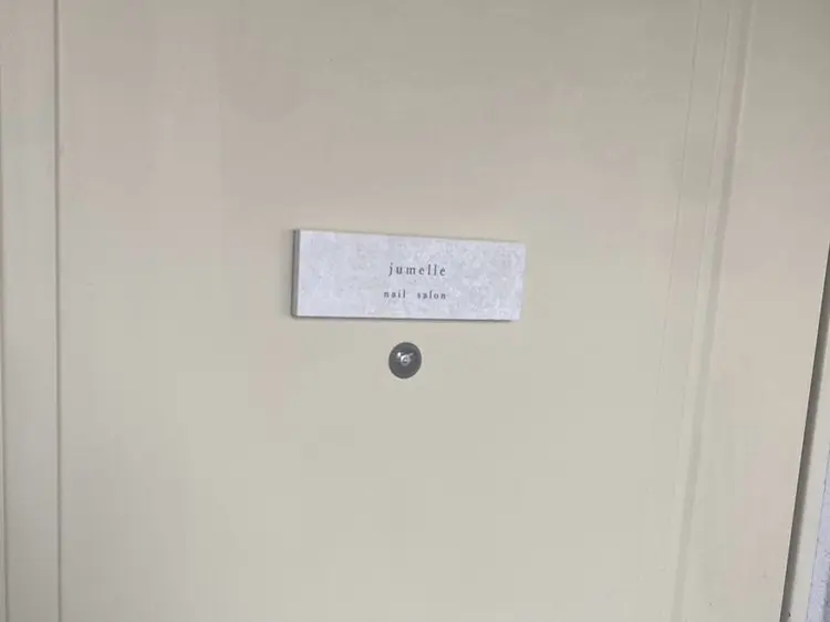 nail salon jumelleの内観・外観1