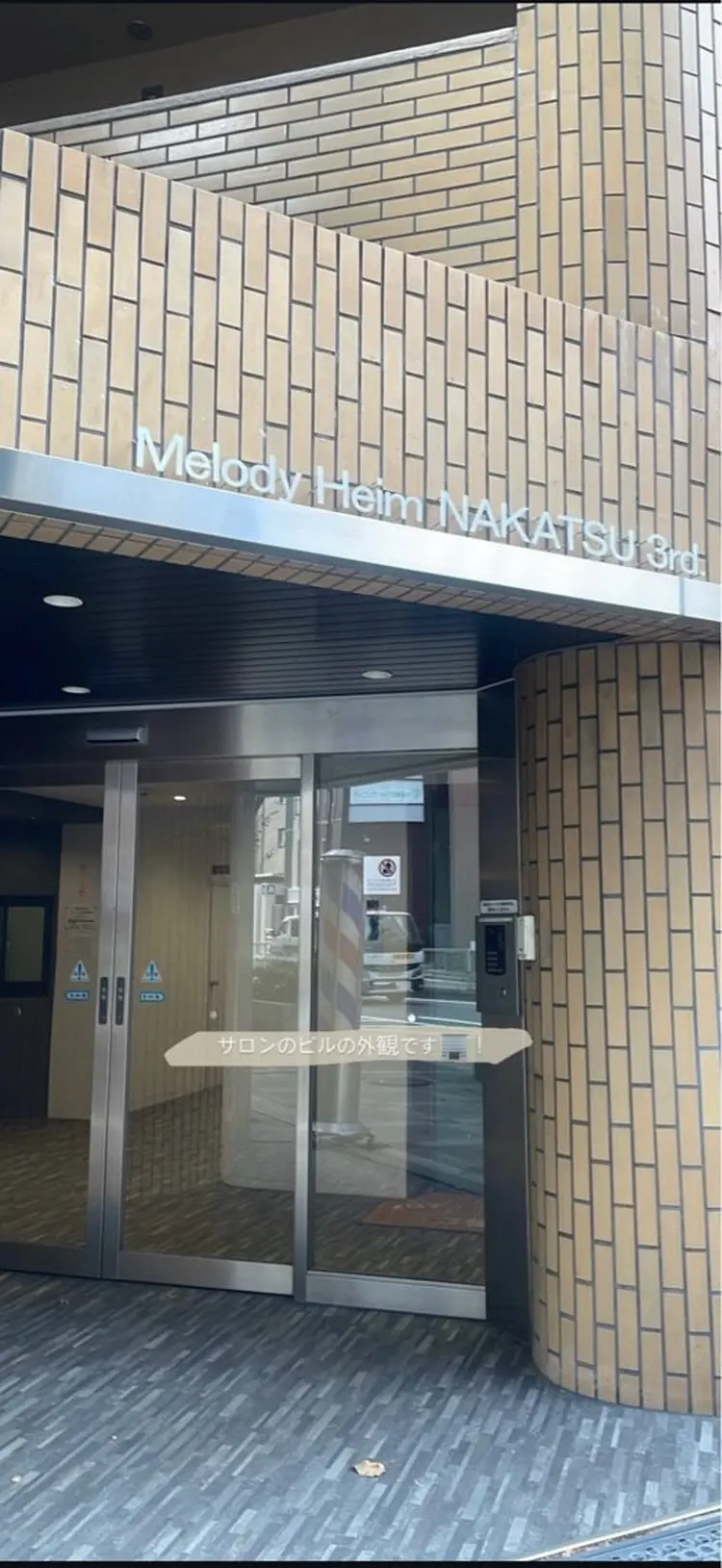 Un nail salonの内観・外観3