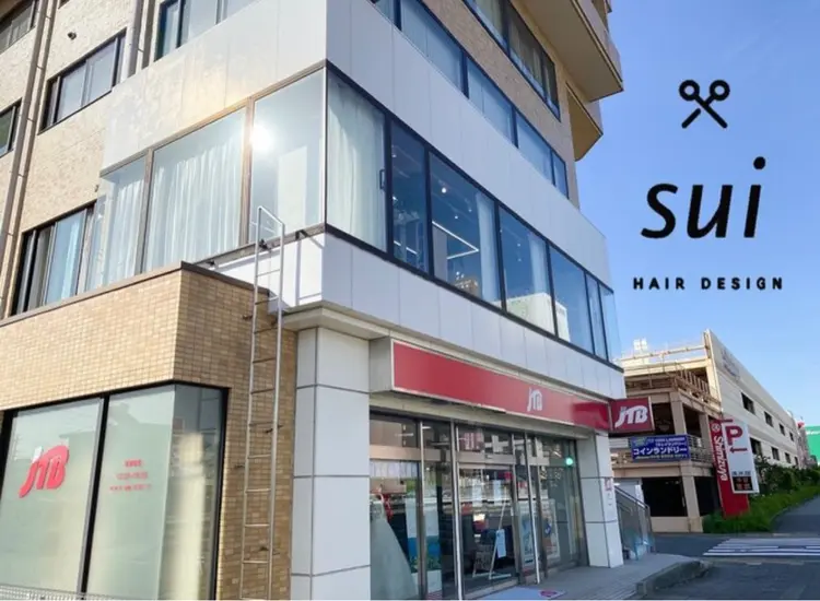 suiの内観・外観1