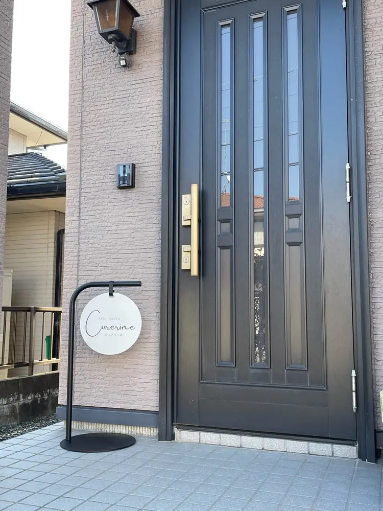 ネイルサロン　キュアリーネの内観・外観1