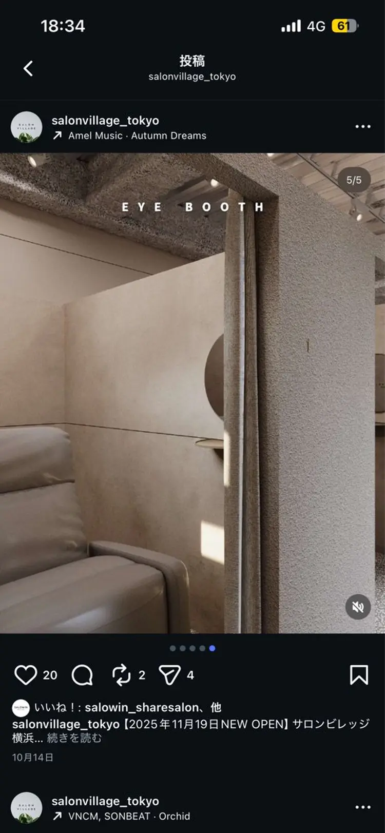 SALON VILLAGE Yokohamaの内観・外観3