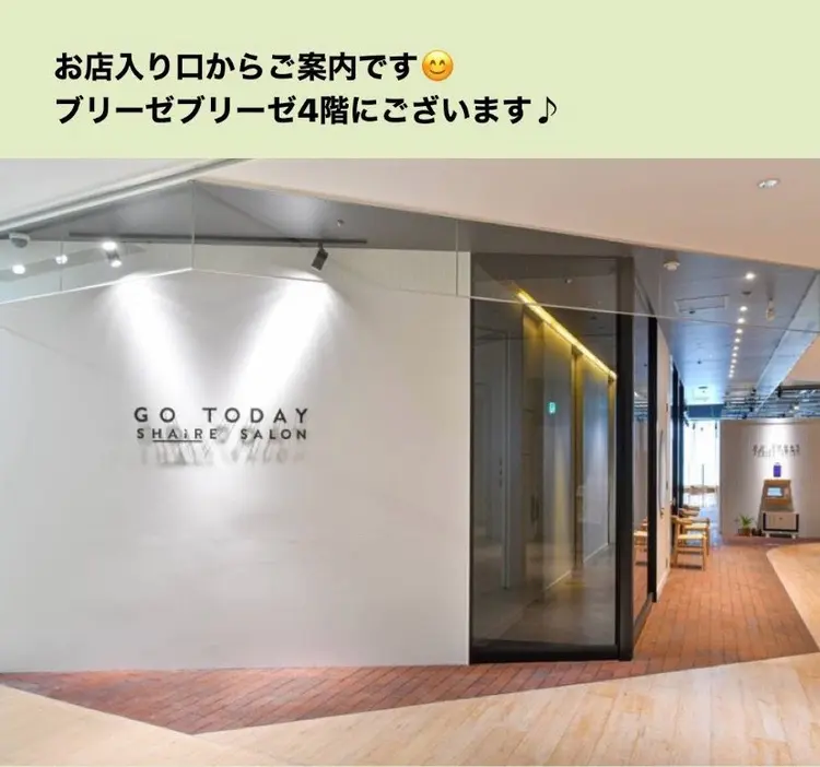 GO TODAY SHAiRE SALON 梅田店の内観・外観1