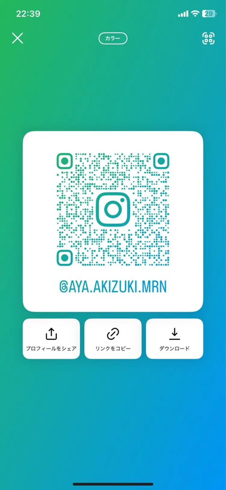 Blink Remit hair明野店の内観・外観1