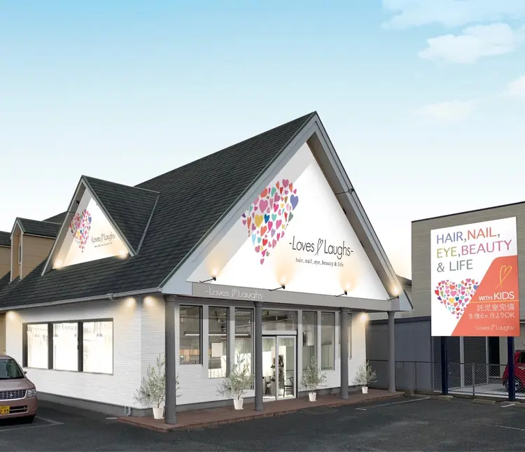 LovesLaughs下上津役店の内観・外観1
