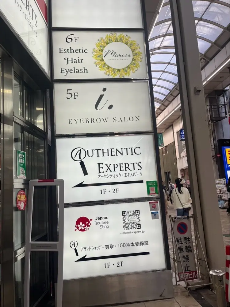 mimosa心斎橋店の内観・外観1