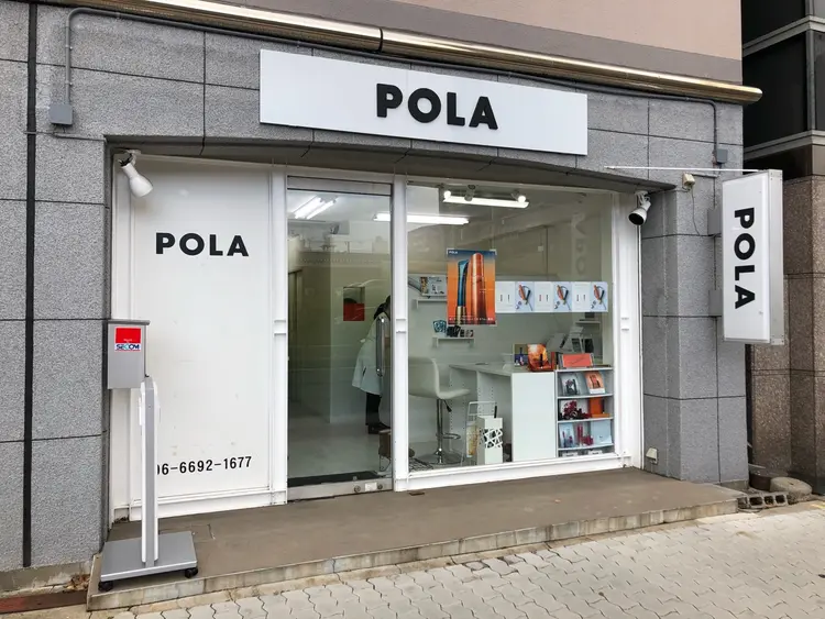 POLA笑美あびこ店の内観・外観2
