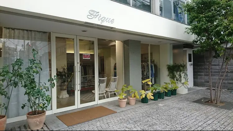 figueの内観・外観1