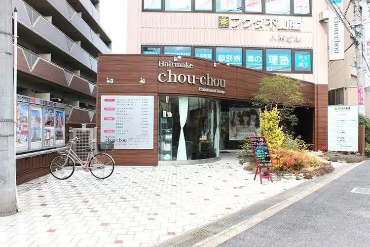 hairmake chou-chouの内観・外観1