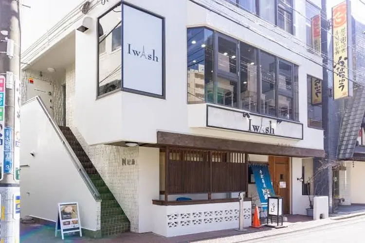 IwAsh  大和駅店の内観・外観3