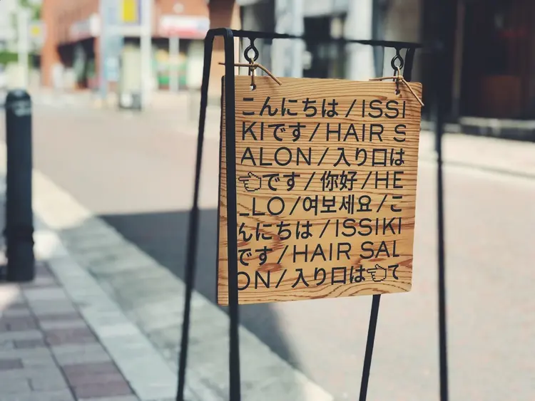 ISSIKIの内観・外観3