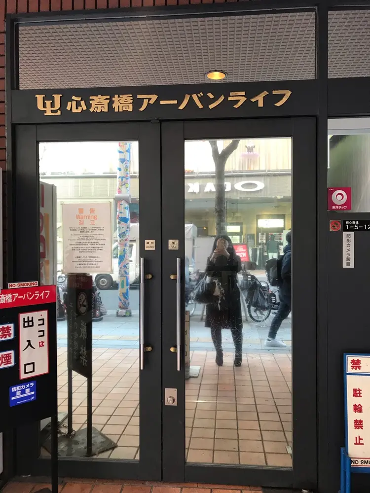 ビューティアス〜Beautyus〜の内観・外観3