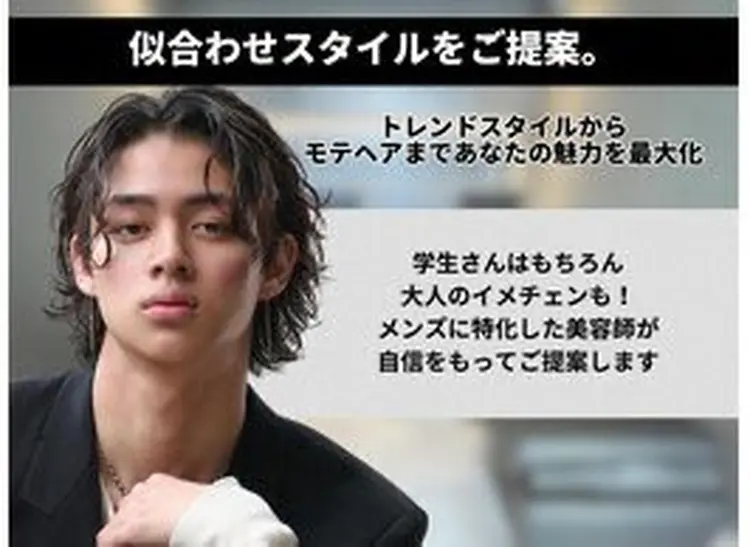 men's salon First中崎町店の内観・外観3