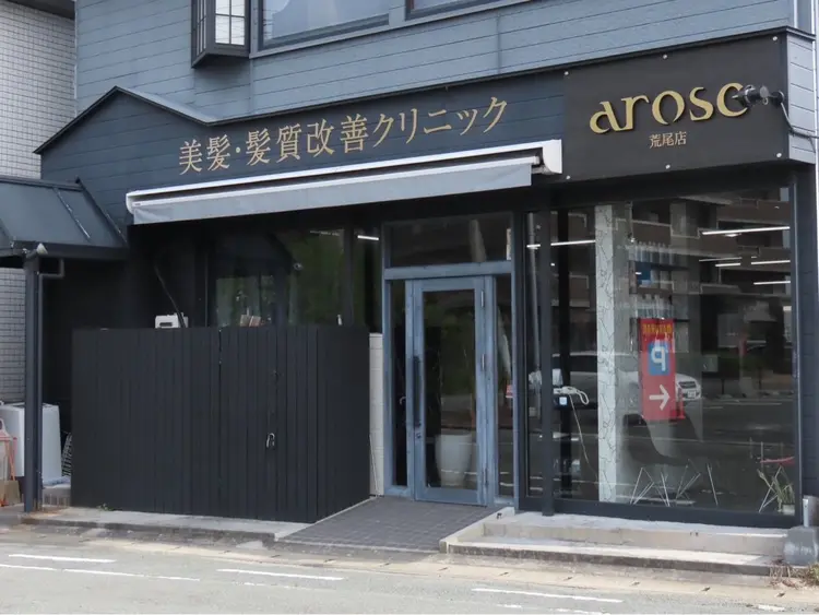 arose荒尾店の内観・外観1