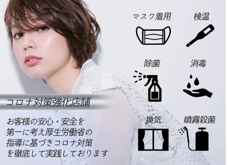 TERRACE LUXBE 阿倍野アポロ店の内観・外観1