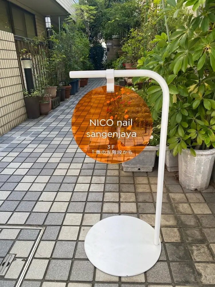 NICO nail　三軒茶屋店　ネイル＆アイラッシュの内観・外観1