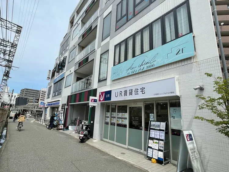 An cheril なかもずの内観・外観3