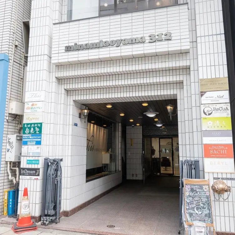 ネイル空間の内観・外観1