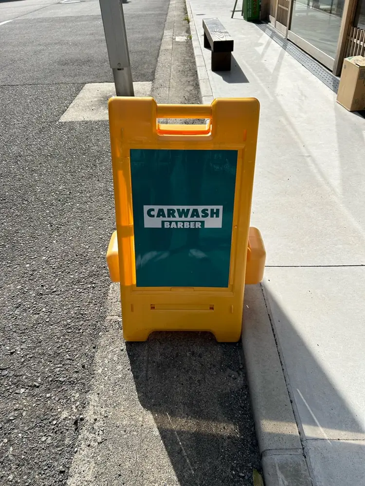 CARWASH BARBERの内観・外観3