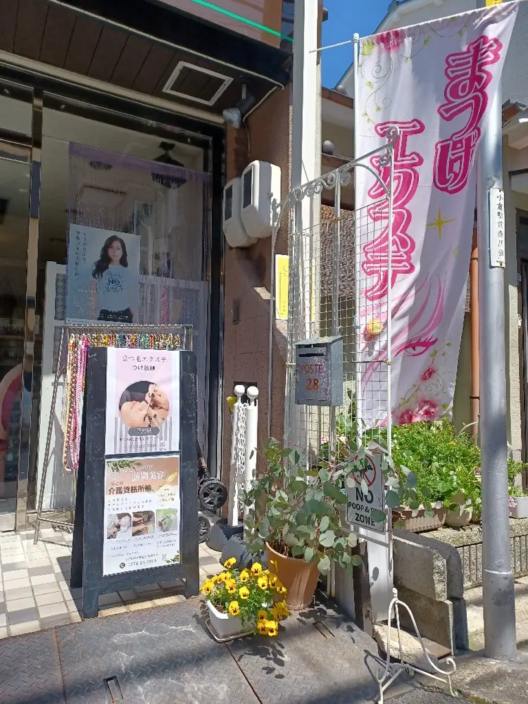 Salon Tiffanyの内観・外観2