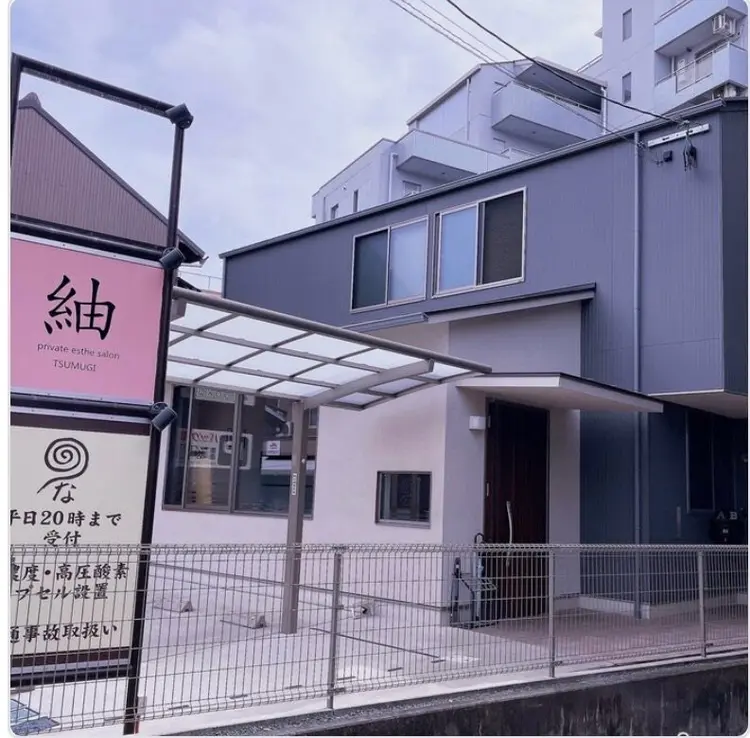 Bijou nail salonの内観・外観1