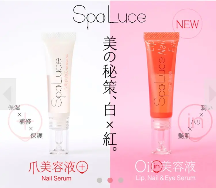 NailSalon   Reve（ネイルサロン レーヴ）の内観・外観3