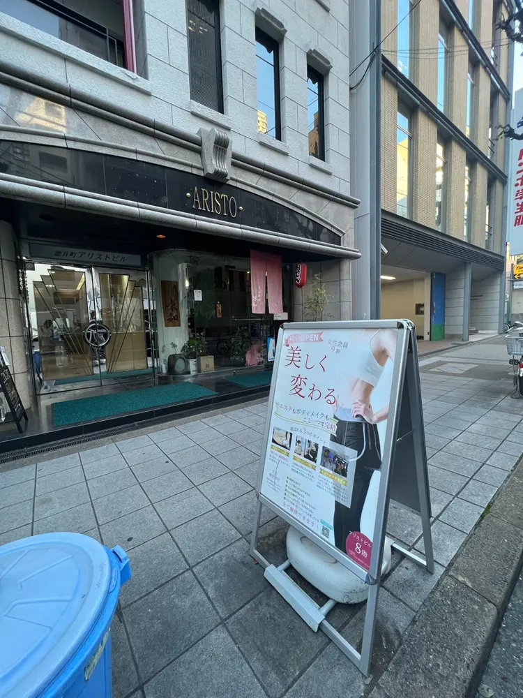 パーソナルトレーニングジムPTBπの内観・外観1