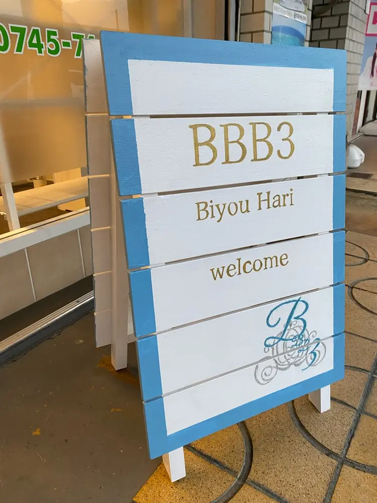 BBB3(ビースリー)の内観・外観1