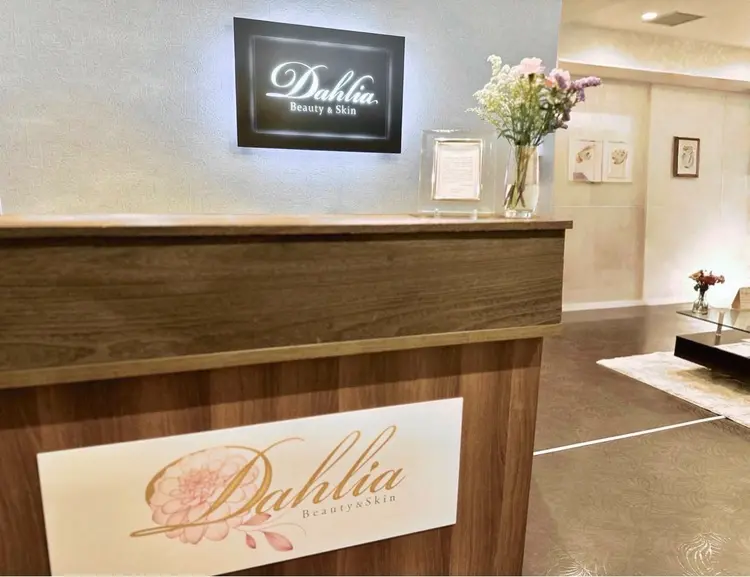 Beauty＆skin Dahliaの内観・外観1