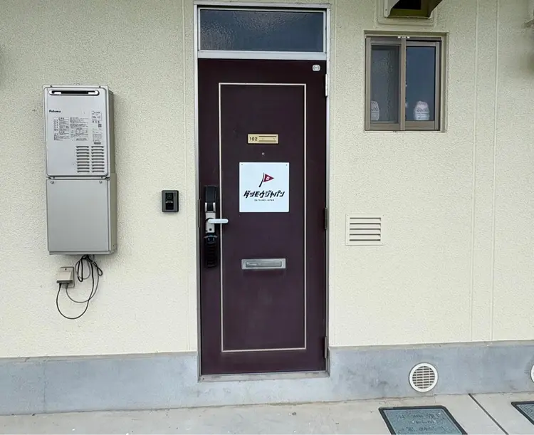 メンズ脱毛JAPAN東広島店🇯🇵の内観・外観1