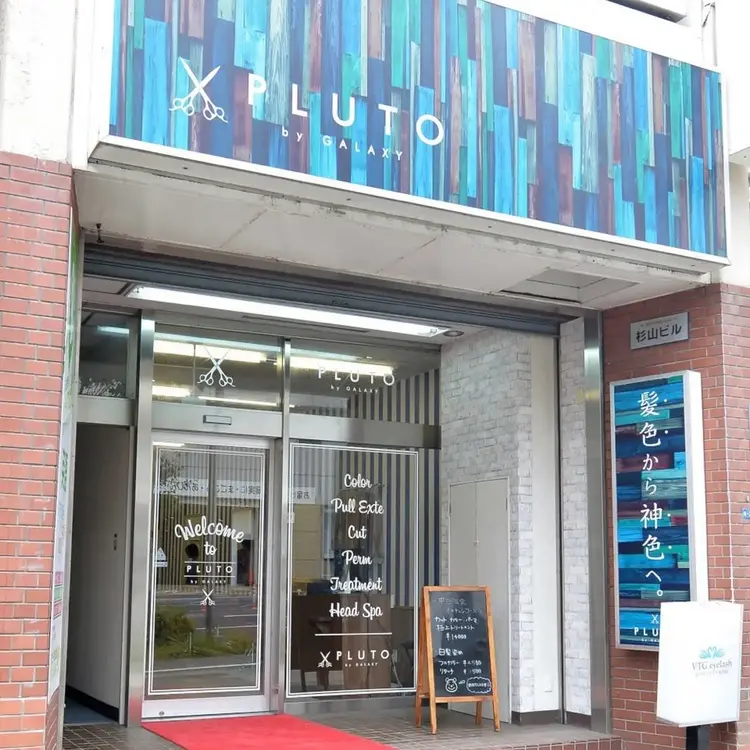 GALAXY ＆BRELLA 水戸店の内観・外観1