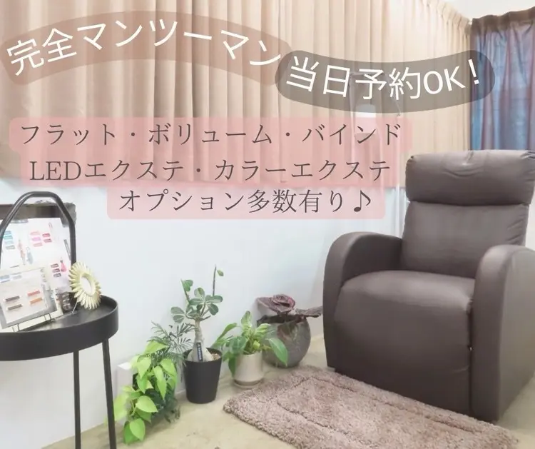 eyelash forty–fiveの内観・外観2