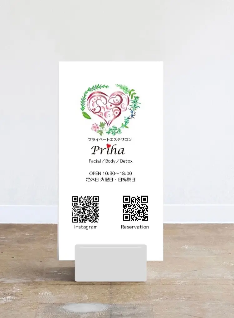 プライベートエステサロンPrihaの内観・外観1