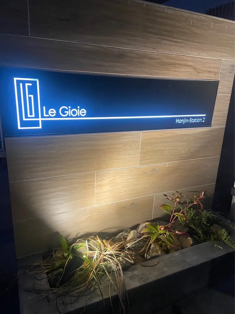 小顔eyelash  salon MORENA 名古屋店の内観・外観1