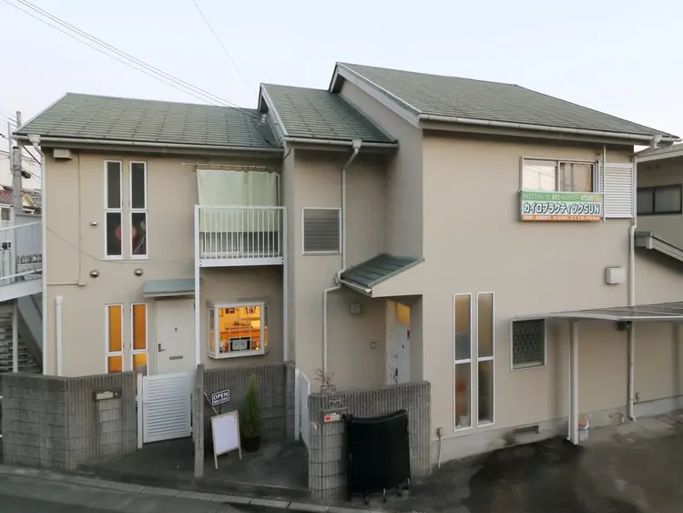 カイロプラクティックSUNの内観・外観1