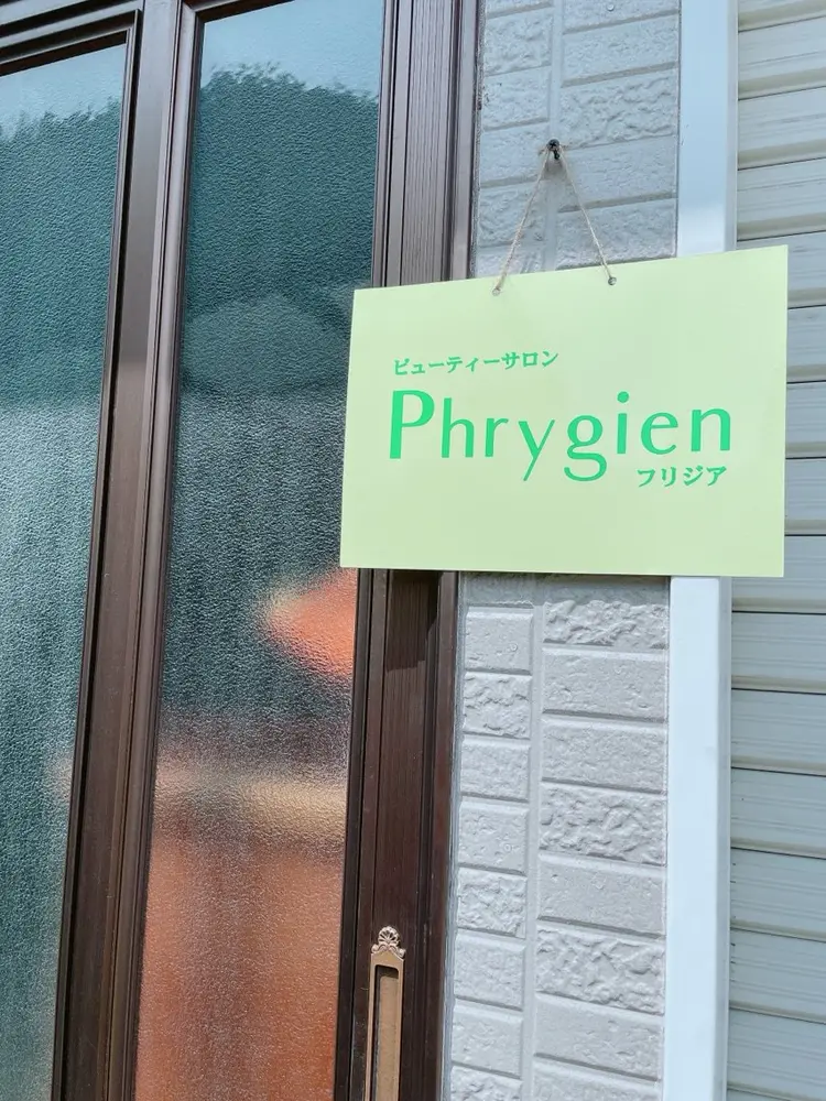 ビューティーサロンPhrygienの内観・外観3