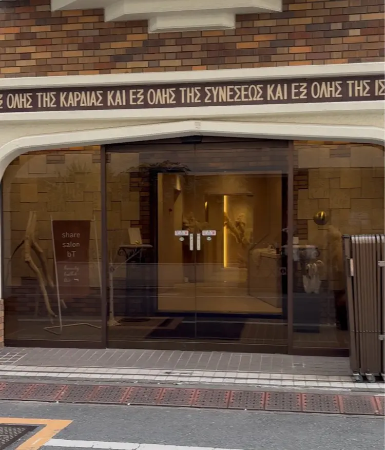 salon bTの内観・外観1