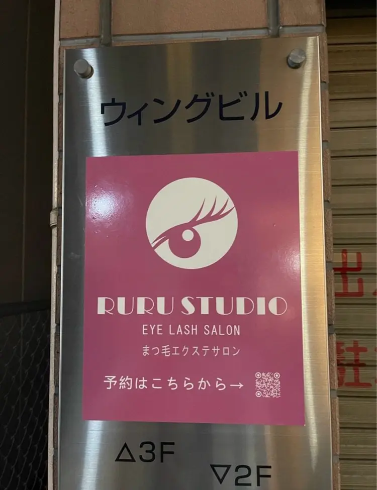 RuruStudioの内観・外観2