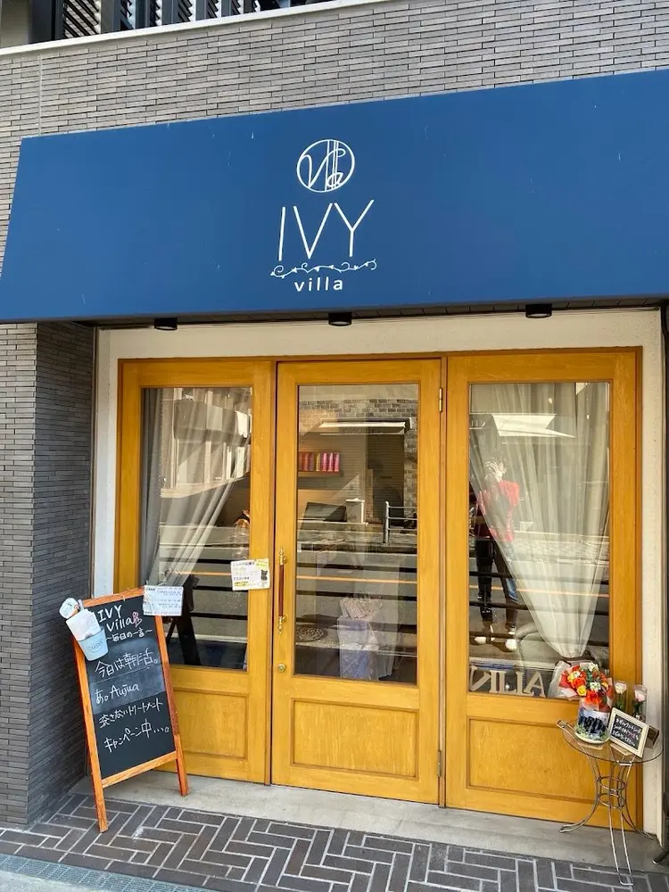 IVY Villaの内観・外観1