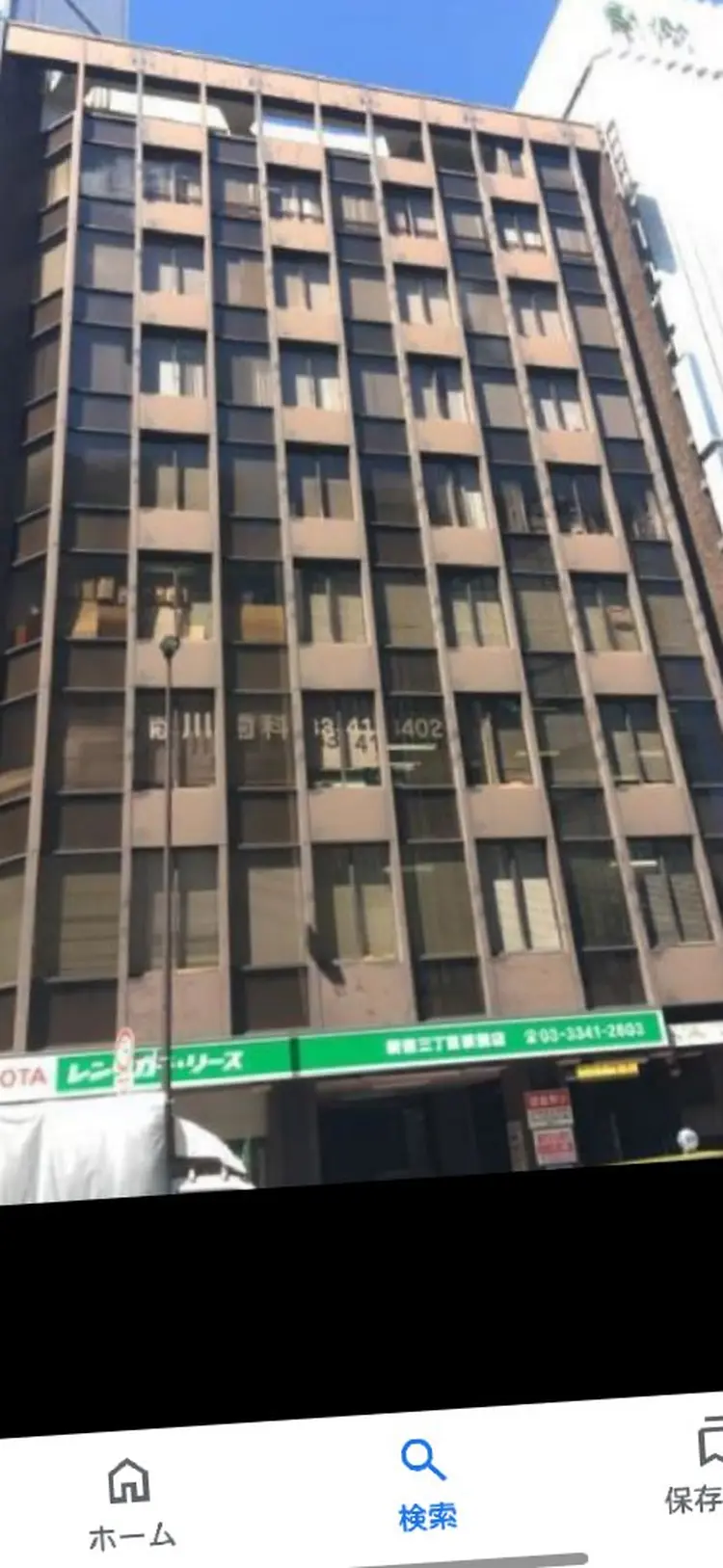 薬草美容サロン　GREENPEACEの内観・外観2