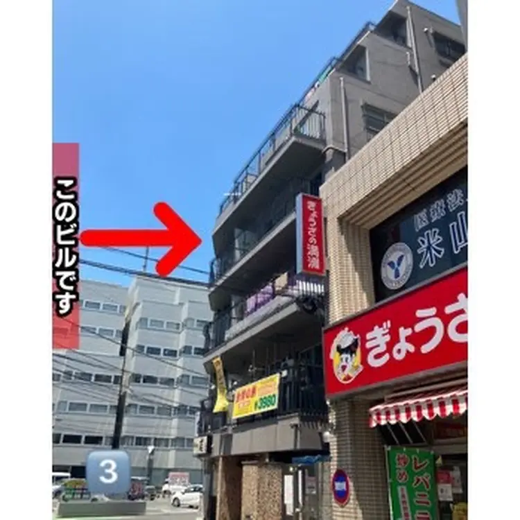 アイブロウサロン WHITE EYE 川越 眉毛専門店の内観・外観3