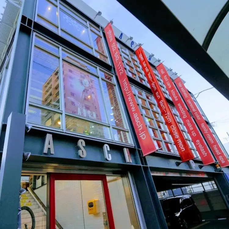ASCH 八事店の内観・外観1