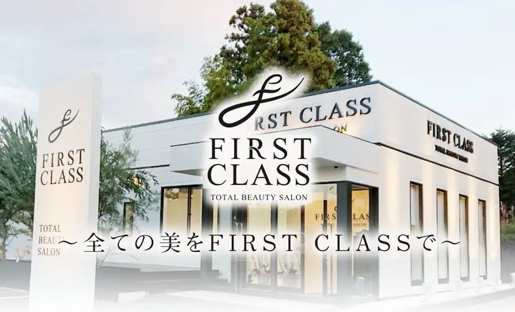 First Classの内観・外観3