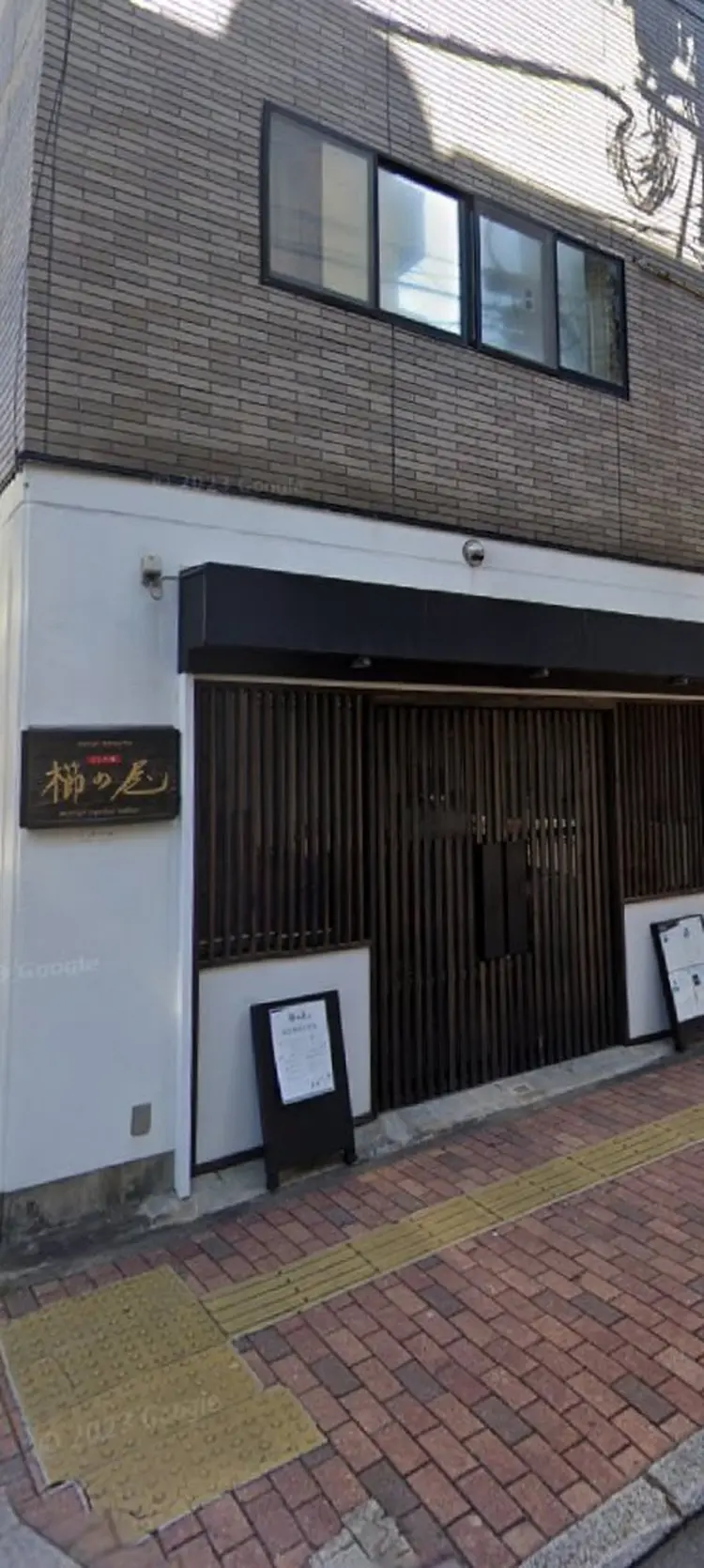 櫛の屋浜口店の内観・外観1