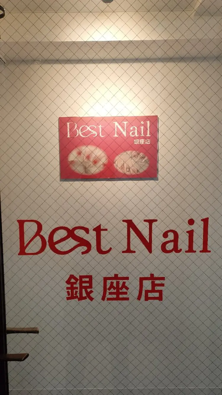 Best Nailの内観・外観1